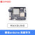 Sipeed Maix Duino k210 RISC-V AI+lOT ESP32 AI开发板 套 配套小喇叭