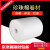 珍珠棉包装膜epe防震快递打包泡沫垫家具保护膜防撞材料 白色 宽30cm厚2mm长约80m