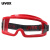 UVEX优维斯9301633耐高温防护眼镜红色镜框透明镜片1副(2副起订)