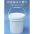 举焊塑料桶酱料桶空胶桶密封冰粉桶油漆桶小水桶5L10L20L升带盖 2L-乳白色加厚
