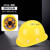 安全帽工地 国标施工玻钢加厚V型透气ABS高强度劳保防砸施工 新款圆形 黄色