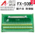 发那科50芯牛角插头连接线FK50分线器FX-50BB 圆电缆线 IDC50数据线长度0.5米