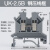 插入按压STPT接线端子排UK2.5B配电箱导轨式铜件连接器UK2.5N UK2.5B 深灰色(合金100只