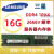 16G 32GB ddr4 PC4-2133P 2400T 2666ECC REG服务器内存条X99 16G 2R*4 2400T 2666MHz