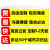 废气排放口警示牌危险废物标识牌道路中英文温馨提示牌正在检查维修中请注意标识牌标志牌定做定制 雨水排放口【PVC塑料板】 30x40cm