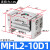 MHL2-10D/16D/20D/25D/32D/40D/D1/D2  宽阔气动夹爪气动手指气缸 MHL2-10D1进口