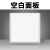 施耐德电灯开关智意白按钮面板单开家用单控三开四墙壁双联带插座 空白面板