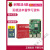 树莓派 4B Raspberry Pi 4 主板8g开发板python套件3b+ 3B 5 7寸IPS屏豪华套餐(4B/2G主板)