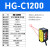 激光位移传感器HG-C1100/C1400激光测距传感器模拟量测厚度测高低 HG-C1200NPN