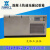 混凝土快速冻融试验箱 砼冻融试验箱 混凝土全自动抗冻试验机 3组\10件(一体不锈钢)