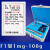 F1M1级标准砝码套装2kg校准天平秤电子称不锈钢法码1公斤500g F1级1mg-100g(21个)