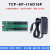 泥人 网络继电器1对11对多多对1多对多组网控制 TCP-KP-I16O16P(配12V电源)