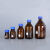 棕色透明蓝盖试剂瓶玻璃化工样品瓶带刻度广口密封药剂瓶耐腐蚀垫 棕色2000ml蓝盖硅胶圈