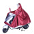 COFLYEE 厂家批发电动摩托车雨衣雨披骑行双帽檐成人母子款户外连体雨衣定制 紫色 6XL单人双帽檐+镜套