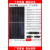 全新太阳能电池板300W400w光伏发电板家用500瓦12v24伏电瓶充电板 700W充12v-24v