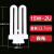 三基色灯管 四针 方四针灯管台灯管132F152F182F27W三基色灯管SN 方四针H-18W白光 21-30W