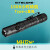 NITECORE 奈特科尔 MH12 V2 手电筒超长续航 强光锂电池USB充电 探洞 10瓦