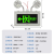 沃科博 应急灯LED疏散标志牌消防C照明灯安全出口指示灯 指示灯-中号-正向 多功能-中号-正向