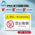 阿力牛 ABS107 机械设备安全警示贴 PVC加水晶膜设备标示贴 8*5cm  禁止吸烟（10张）