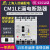 上海人民塑壳漏电断路器CM1LE-4P三相四线漏电断路器380V125A160A 4p 10A
