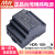 阙芊HDR-100台湾明纬12V/15V/24V/48V-N导轨型100W直流开关电源 D HDR1001515V
