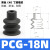 机械手真空吸盘吸嘴PCG-05 09 12 15 18 20 30工业气动配件 PCG-18-N 丁腈橡胶10只价格