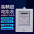上海人民单相电子式智能电度表出租房220v电表空调电表高精度 2.5(10)A经典款