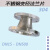 304不锈钢变径法兰 异径管同心焊接法兰片变径连接法兰DN20 50 80 同心DN25-20