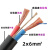 橡胶芯软电缆线2芯三相四线1.5/2.5-4-6国标护套线工厂工 c铜软电缆2*6 1米价