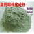 碳化硅粉高纯超细纳米金刚砂科研实验研耐磨材用微粉绿碳化硅粉末定制 碳化硅(1微米)500克