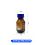 蓝盖试剂瓶螺纹口玻璃丝口瓶化学广口试剂瓶玻璃样品瓶实验密封瓶 蓝盖棕色 250ml