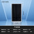 100W9线太阳能板太阳能电池板发电板光伏板发电12V 单晶12V100W 1010*540mm