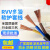远东电缆RVV软护套线2 3 4芯0.75/1/1.5/2.5/4平方多芯多股铜芯国标线 RVV2*1 白色100米