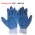 霍尼韦尔2094140CN 天然乳胶涂层手套 防穿刺耐磨耐高温250度手套 XL 宝蓝色