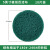 2寸3寸4寸植绒百洁布5寸圆形工业角磨机打磨抛光片清洁除锈拉绒片 军绿色 3英寸绿色-1000片