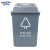 金诗洛 摇盖垃圾桶 分类带弹盖环卫加厚塑料翻盖户外垃圾桶 灰色(其他垃圾)60L JM0089