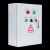 消防单双速风机控制箱三相电机远程启动电控箱双电源变频器控制柜 标配 消防联动单速7.5KW