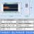 8路4G手机远程控制无线遥控开关220v继电器电机路灯水泵电源模块 4G 8路开关二次开发(不配SIM卡)