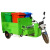 中部工品 环卫垃圾转运车 60V32A电池 分类垃圾桶 保洁车 平板物业垃圾清运车 240L*4桶 单位：辆
