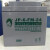 劲博JP6FM24主机蓄电池HSE17-12V3.3AH4.5AH7AH12AH38AH备用 12V24AH