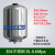 膨胀罐压力罐5L-24L气压罐稳压罐定压罐膨胀水箱碳钢不锈钢膨胀罐 不锈钢8L-0.6 6分接口