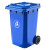 启麓 QL-L05多规格户外垃圾桶,大号加厚商用塑料环卫垃圾桶,带盖轮工业小区物业翻盖垃圾桶 蓝色  50L