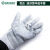 世达（SATA）耐磨劳保手套工作手套劳保防护用品抗油耐磨防割皮手套 FS0101（1副） XL