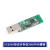 蓝4.0BLE CC2531/CC2540 USB协议分析仪BTOOL/SNIFFER外壳 裸板 CC2540协议分析仪/SNIFFER裸板