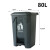 D脚踏脚踩塑料垃圾桶户外大号商用加厚30L升带盖大容量工业ONEVAN 80L全灰桶(特厚)