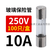 保险丝玻璃保险管5*20熔断器250V 1A 2A 3A 4A 5A 10A 6*30 嘉博森 10A/5X20mm 3天发货