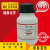 硫酸亚铁AR500g分析纯微量元素铁肥叶面肥化学试剂补铁促销 (高)聚恒达分析纯 AR500g/