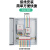 雁高 PD-D25 定制配电箱 成套成品电箱含元器件 一分配电箱 