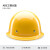 诺瑞斯安 安全帽  玻璃钢新国标圆顶黄色 透气防砸 工业头盔电力工程工地建筑施工抗冲击