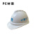 中国建筑安全帽工地建业abs国标定制中建一局三局八局 中交一公局 PE 白色V型透气安全帽   5个装